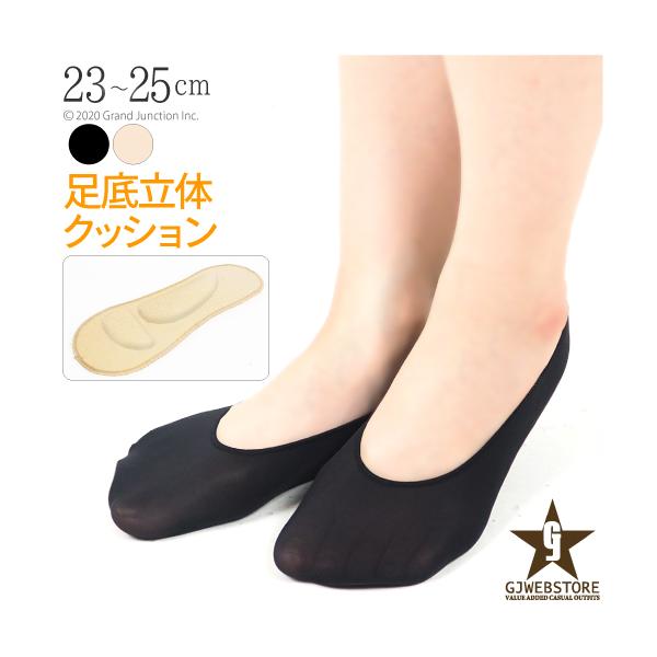 【完売】靴下 レディース おしゃれ 脱げない 黒 パンプス用 靴下 パンプス クッション 土踏まず 快適 痛くない socks