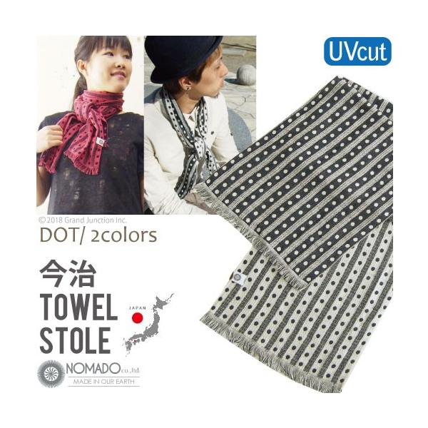 RRLドット柄 ストール 日本製 RRLドット柄 ストール 日本製