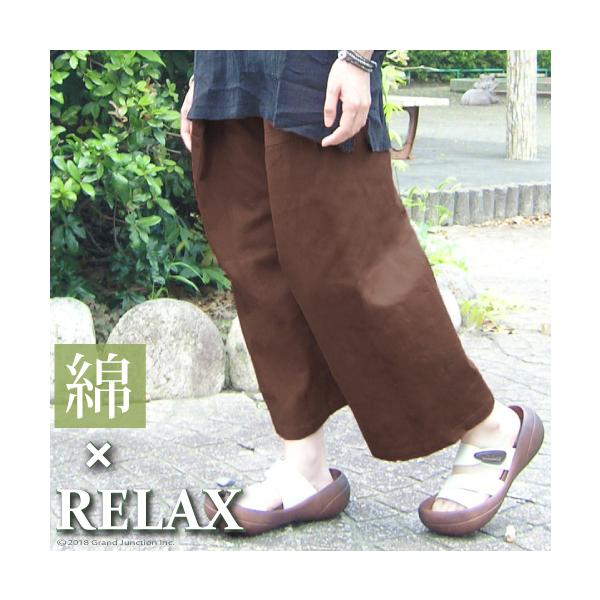 タイパンツ メンズ レディース 厚地タイパンツ Buyee Buyee Japanese Proxy Service Buy From Japan Bot Online