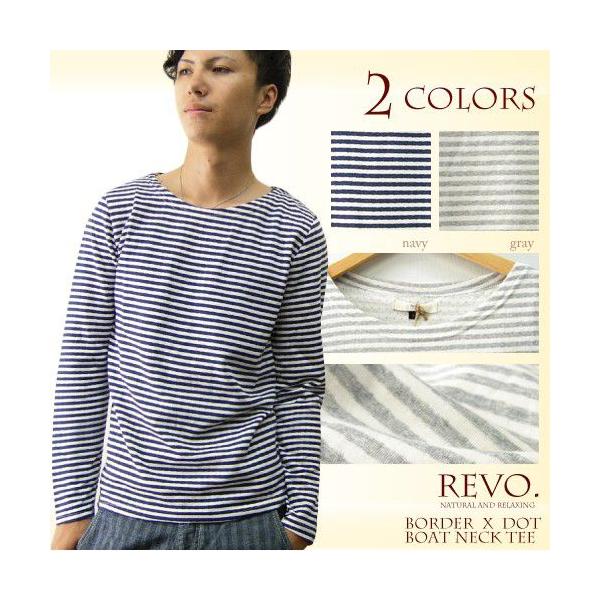 Revo. Tシャツ メンズ ボートネック 長袖 ボーダーxドットボート