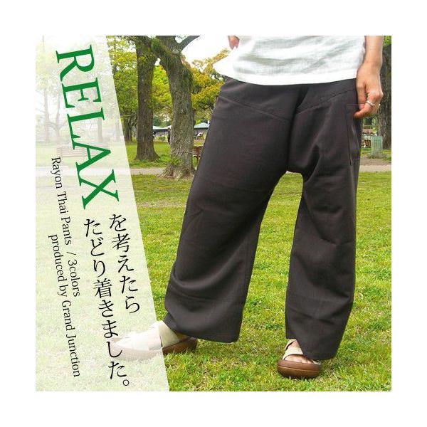 タイパンツ レーヨンタイパンツ エスニック