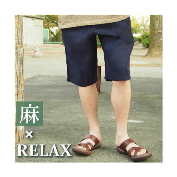リネン イージー ハーフパンツ 麻 100% メンズ レディース ショーツ リラックス