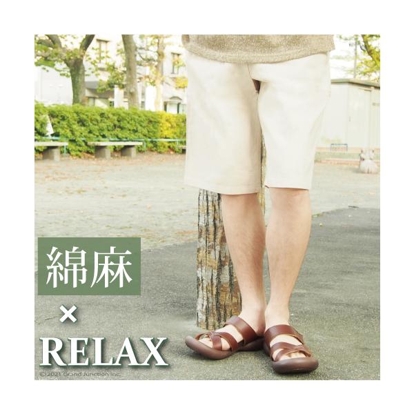 綿麻 リラックスイージーハーフパンツ