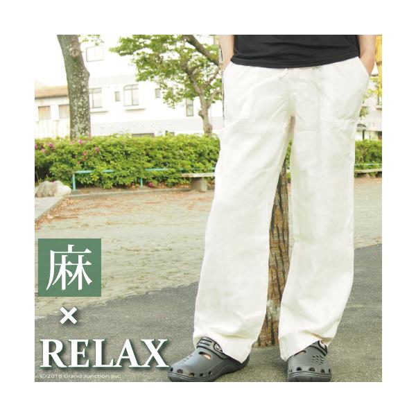 麻イージーベイカーパンツ リネン メンズ レディース