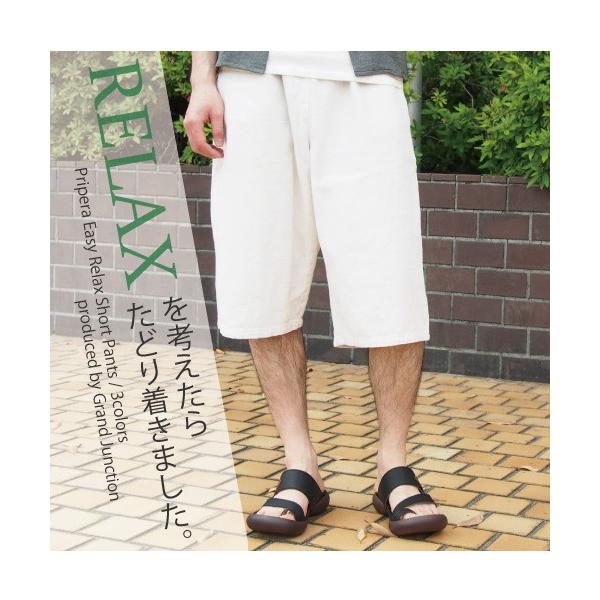 プリペラ素材イージーハーフパンツ 綿麻 メンズ : GJWEB - 通販