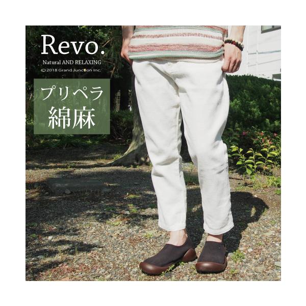 クロップドパンツ メンズ プリペラ素材