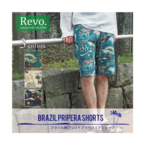 ブラジル柄プリペラショーツ 綿麻 総柄ショーツ