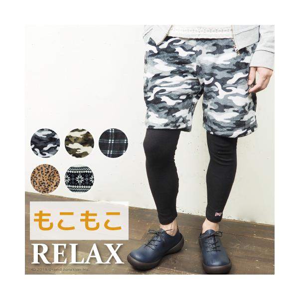 ボア パンツ ハーフパンツ メンズ レディース レオパード 迷彩 ボア パンツ ハーフパンツ メンズ レディース レオパード 迷彩