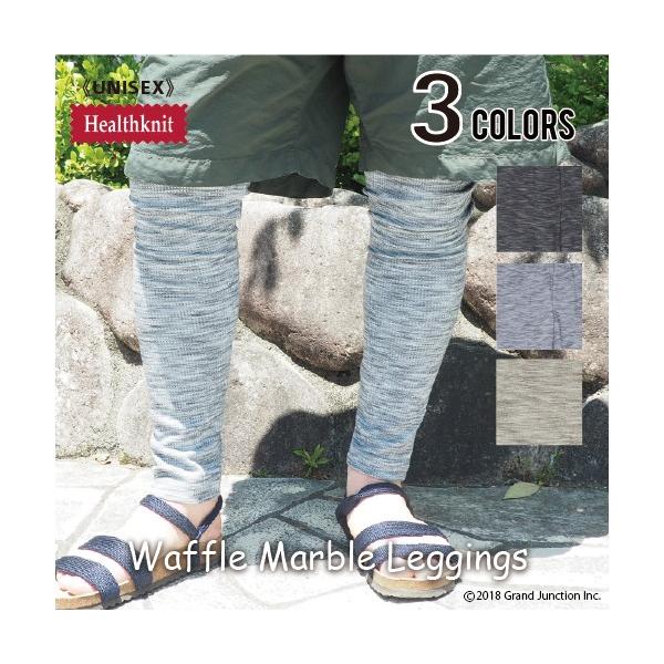 MX Y fB[X HealthKnit wXjbg X|[c