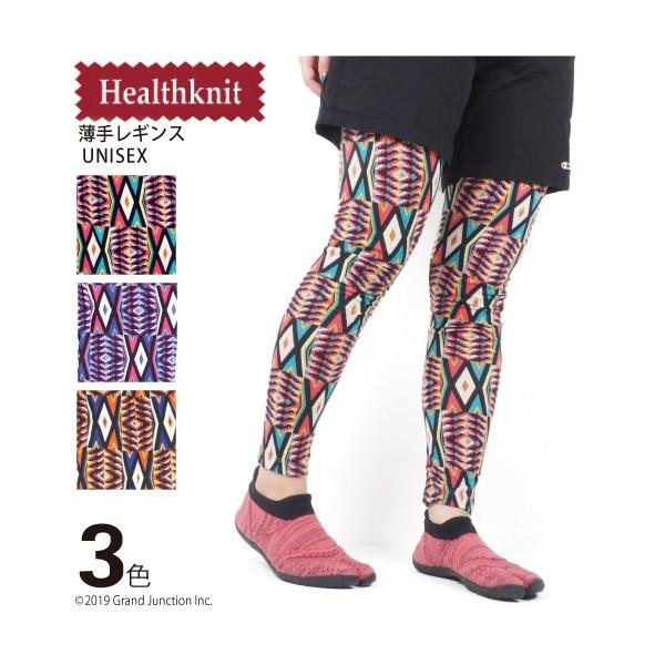 レギンス メンズ レディース ヘルスニット 幾何学柄  薄手 leggings