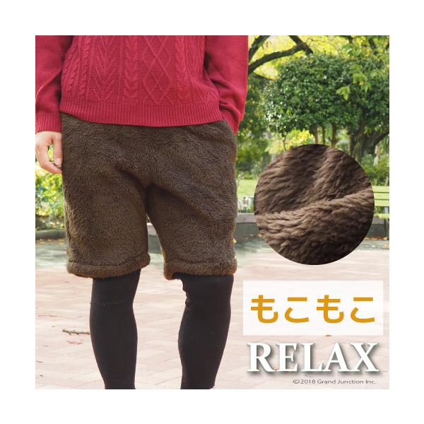 ボア パンツ イージー ハーフパンツ メンズ レディース アウトドア キャンプ