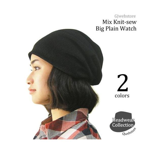FJ トレーナー Mサイズ グレー/ブラック。ポロシャツ、パンツ、ニット帽セット ニット帽 メンズ レディース MIXニットBIGプレーンワッチ ビッグ