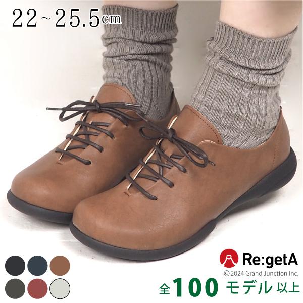 Re:getA（リゲッタ） シューズ レディース レースアップ フラット 
