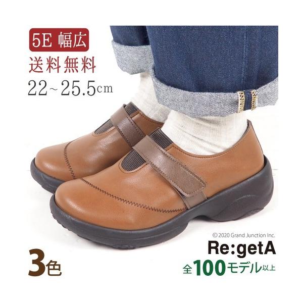 甲高 幅広 5e みんな探してる人気モノ 甲高 幅広 5e 靴