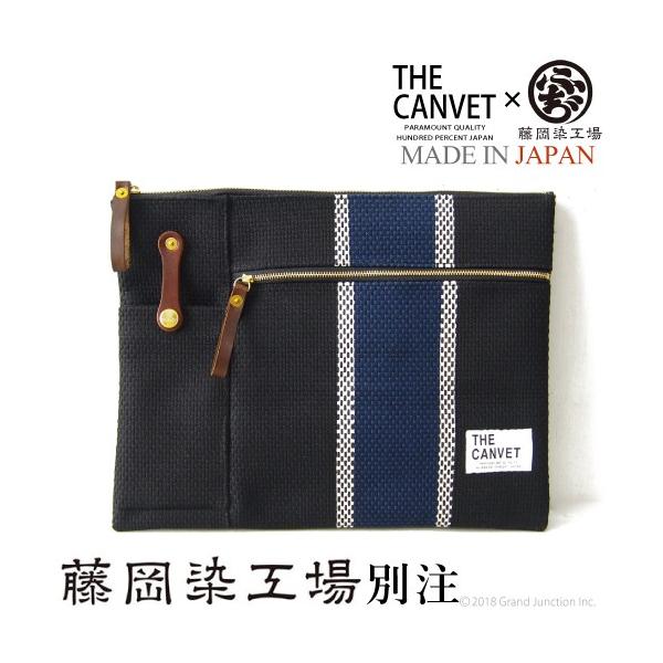 ［新品未使用］米津玄師　帰りの会　犬と猫　ビッグクラッチ　　　ポーチ　バッグ 犬と猫 ビッグクラッチ – KENSHI YONEZU ONLINE STORE