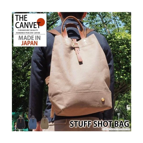 トートバッグ バックパック リュック おしゃれ キャンバス 帆布 レザー 日本製 BACK PACK