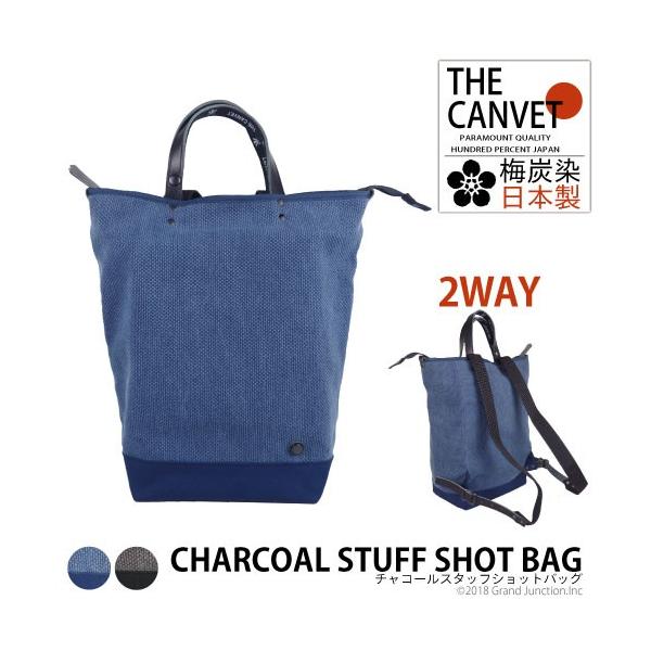 【美品】anvai アンバイ 2way リュック トートバッグ ナイロン 本革 20％OFF セール バッグ メンズ トート リュック レディース 2way A4