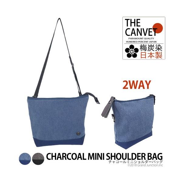 20％OFF セール バッグ メンズ レディース ショルダー 斜めがけ 刺し子 THE CANVET shoulder bag