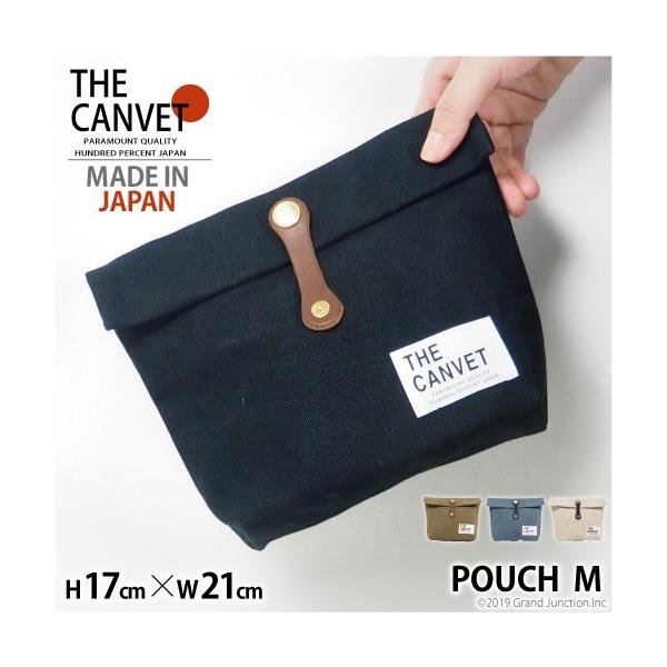 ポーチ 小物入れ クラッチ バッグ レディース メンズ おしゃれ 小さめ 軽い Mサイズ 日本製 キャンベット pouch