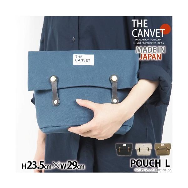 ポーチ 小物入れ おしゃれ バッグ キャンバス 帆布 レディース メンズ 男女兼用 Lサイズ 日本製 国産 Clutch