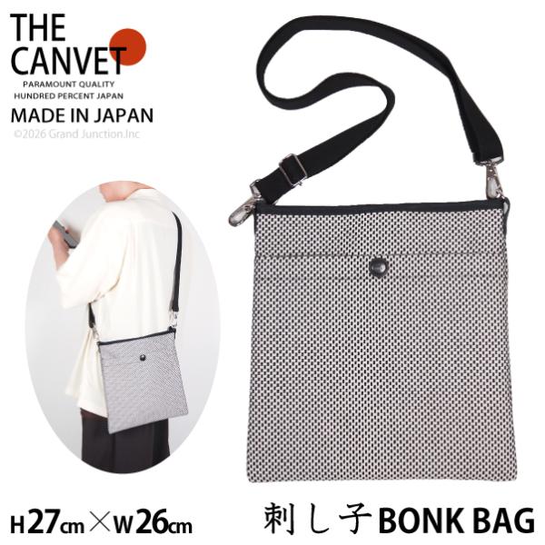 バッグ メンズ レディース ショルダー ボンク バッグ 日本製 THE CANVET 三河木綿 刺し子 水山織布 白黒 斜めがけ tc714069