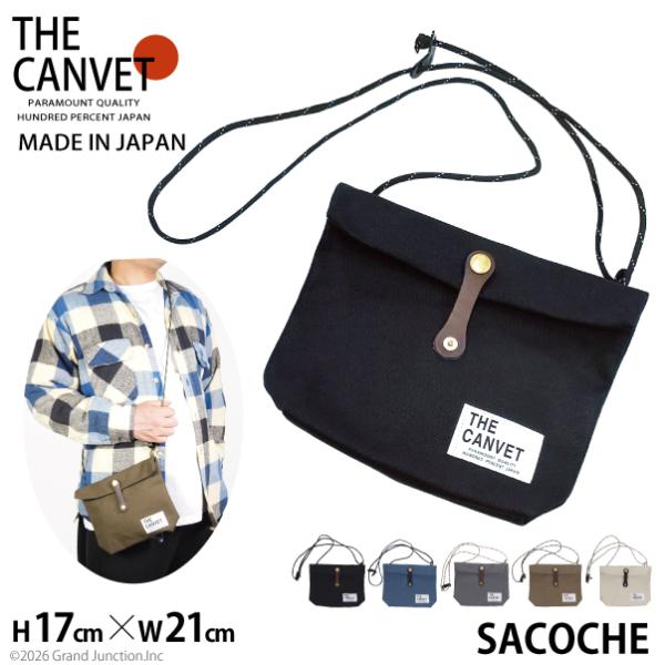 サコッシュ レディース メンズ 小さめ ミニ ショルダー バッグ THE CANVET キャンバス 綿 帆布 ミニバッグ ポーチ サブバッグ 日本製