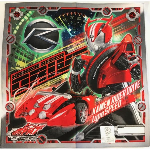 仮面ライダードライブ ハンカチ 綿 日本製 バンダイ