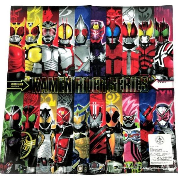 送料無料 仮面ライダーシリーズ ハンカチ 日本製 バンダイ