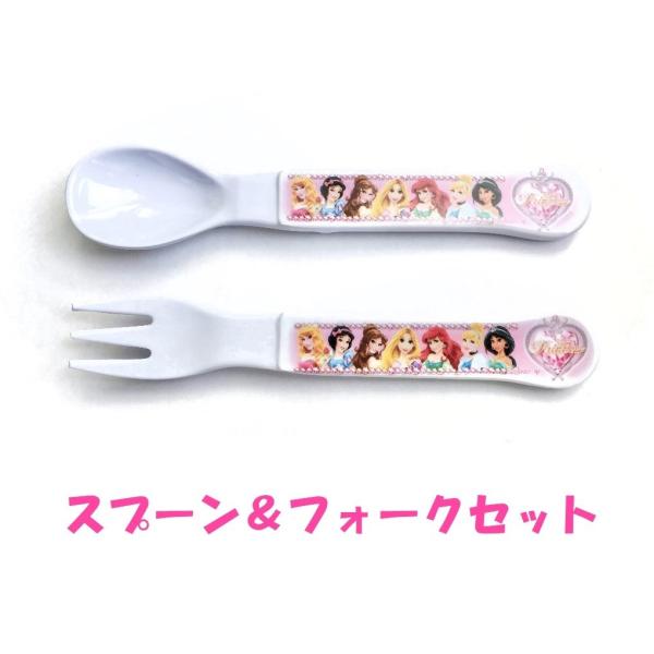 Disney（ディズニー） プリンセス メラミン スプーン＆フォークセット