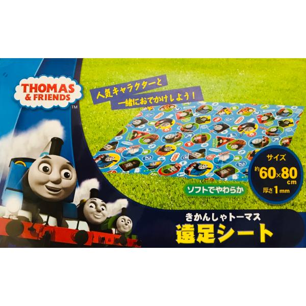 レジャーシート きかんしゃトーマスとなかまたち 遠足シート 1人用 OT-014 日本製
