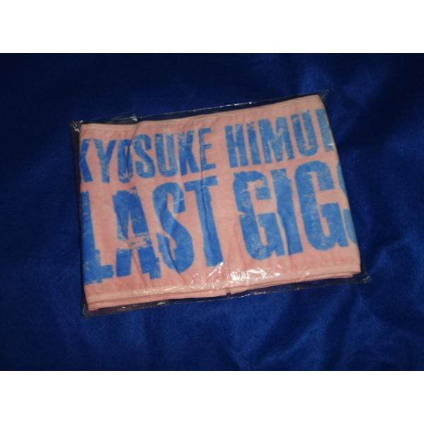 氷室京介 マフラータオル Amazon.co.jp: 氷室京介 マフラータオル 黒 LAST GIGS グッズ