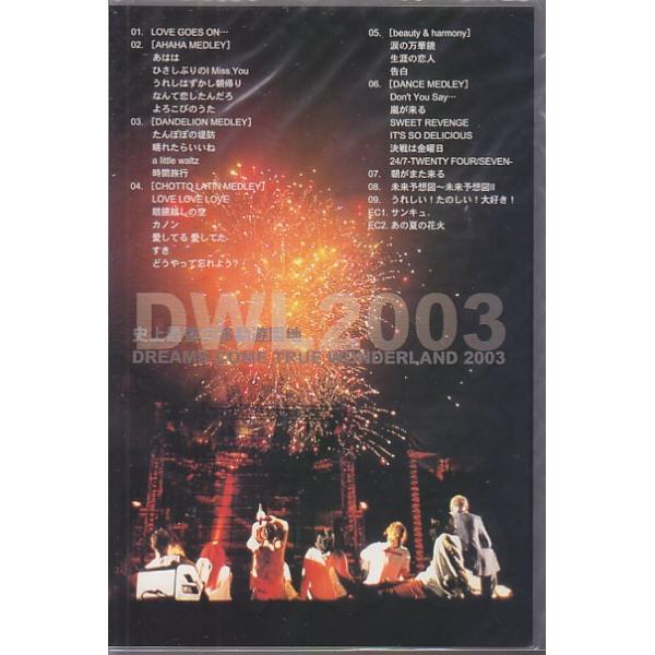 Dreams Come True フォトカード Dwl03 Buyee Buyee Japanese Proxy Service Buy From Japan Bot Online