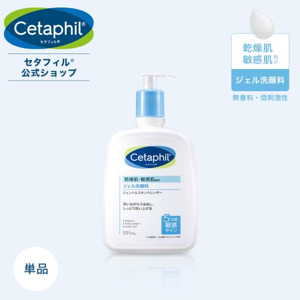 セタフィルの通販 価格比較 価格 Com