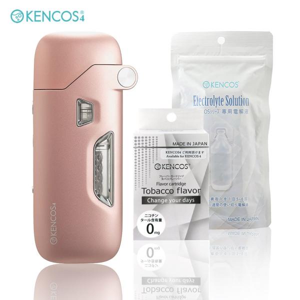 ケンコス4 KENCOS4 3点セット ピンク (本体+電解液+タバコ風味