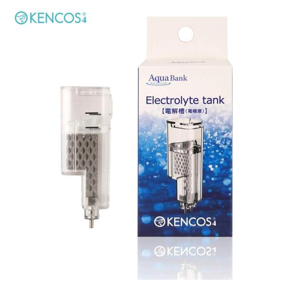 ケンコス4 専用電解槽 (電極槽) KENCOS4 アクアバンク ポータブル水素