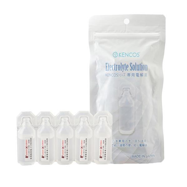 ケンコス専用 水素eyeゴーグル＆スタンド セット 目の水素浴 アイケア