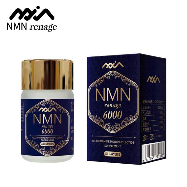 NMN サプリ 国産 renage 6000 ニコチンアミドモノヌクレオチド
