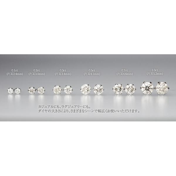 一粒ダイヤピアス PT900(プラチナ) ダイヤモンド 計1.0ct(0.5ct×2  