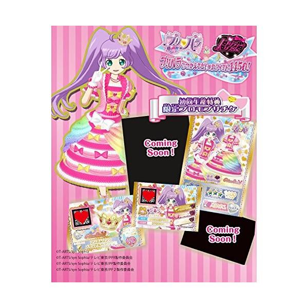 3ds プリパラ プリティーリズム プリパラでつかえるおしゃれアイテム
