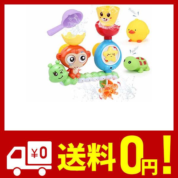 Sotodik お風呂おもちゃ 水遊びおもちゃ シャワーおもちゃ 水おもちゃ 噴水おもちゃ 吸盤安定 子供 風呂 水車おもちゃ かわいい 動物 カラフ Glad Express 通販 Yahoo ショッピング