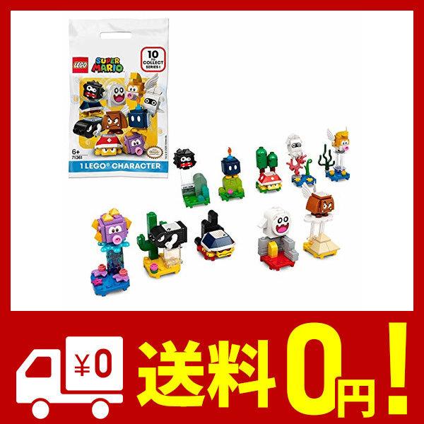 レゴ Lego スーパーマリオ キャラクター パック Glad Express 通販 Yahoo ショッピング