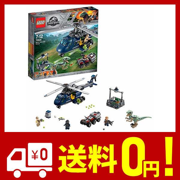 レゴ Lego ジュラシック ワールド ブルーのヘリコプター追跡 75928 4927205306990 Glad Express 通販 Yahoo ショッピング
