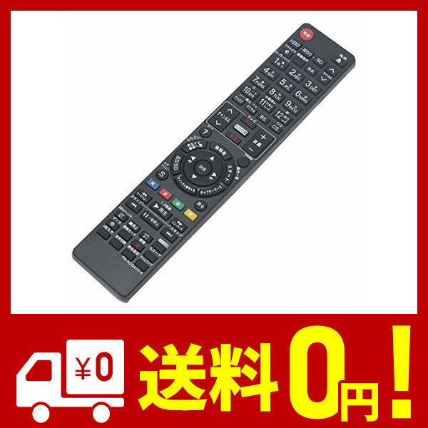 Diga リモコン N2qaybの価格と最安値 おすすめ通販を激安で