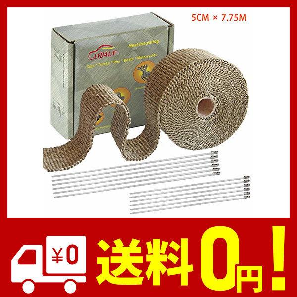 Ledaut レダホト サーモ バンテージ 耐熱800度 玄武岩繊維 断熱布 やけど予防 テープ バンテージ 断熱布 ステンレ バイク マフラー 結 Glad Express 通販 Yahoo ショッピング