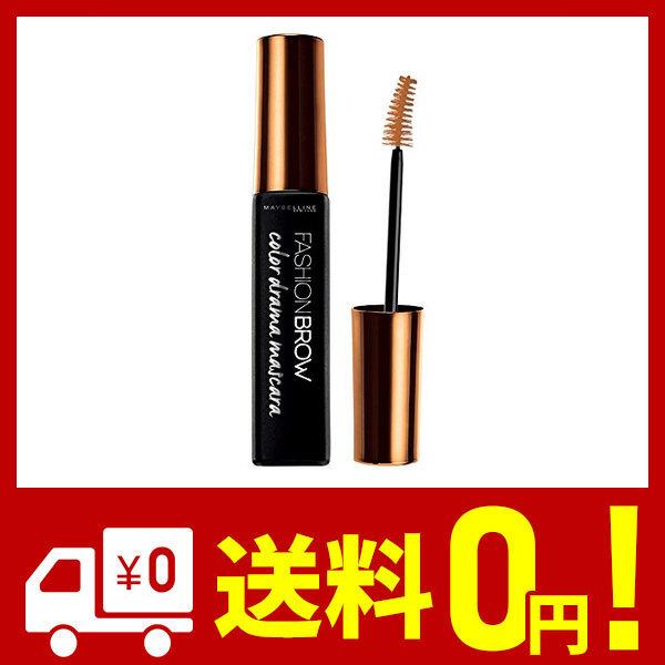 マスカラ ブラウン お湯で落ちる みんな探してる人気モノ マスカラ ブラウン お湯で落ちる 美容 コスメ 香水