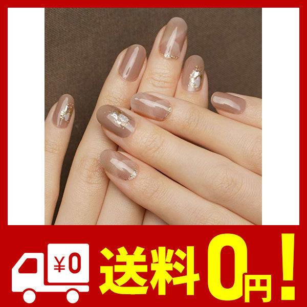 Gelato Factory ジェラートファクトリーネイルシール 人気続行シックグレージュ 貼るだけマニキュア ジェルネイル ネイルチップ ネ Glad Express 通販 Yahoo ショッピング