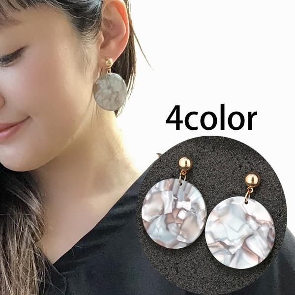 サークル プレートピアス アクリル レトロ お洒落 大人かわいい 揺れる カジュアル 春夏 女性 ゆらゆら マルチカラー ボーダー ニュアンス P150 アクセサリー レディース通販glam 通販 Yahoo ショッピング
