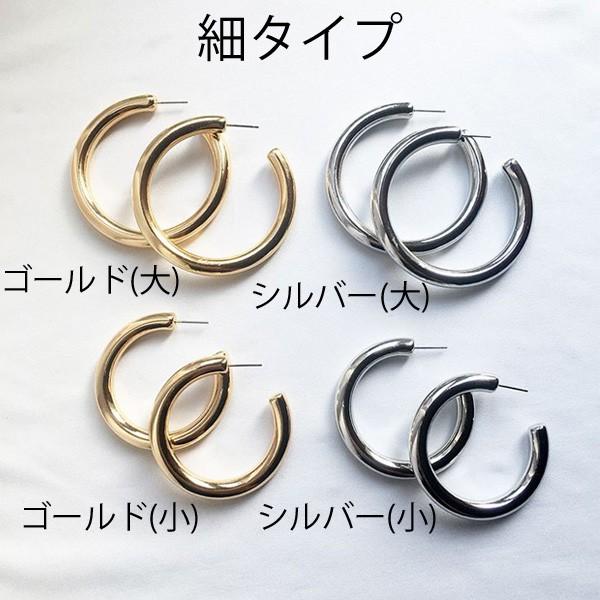 フープピアス カジュアル ゴールド シルバー おしゃれ 大ぶり おおぶり 太い 太め 春夏秋冬 オールシーズン 女性 レディース Buyee Buyee Japanese Proxy Service Buy From Japan Bot Online