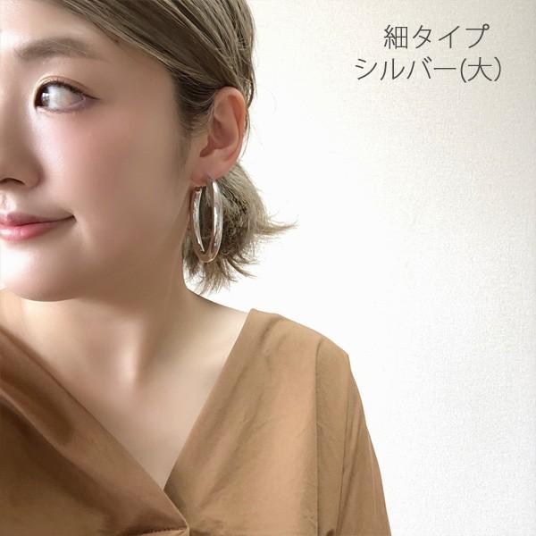 フープピアス カジュアル ゴールド シルバー おしゃれ 大ぶり おおぶり 太い 太め 春夏秋冬 オールシーズン 女性 レディース Buyee Buyee Japanese Proxy Service Buy From Japan Bot Online