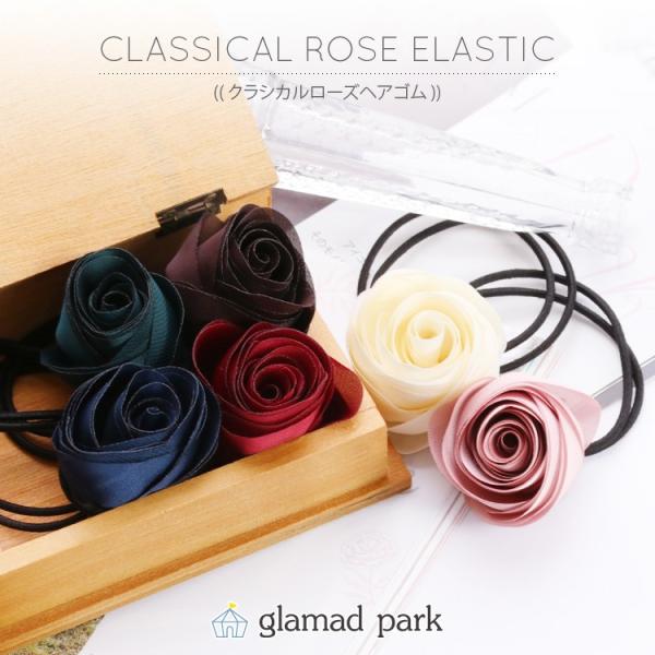 ヘアゴム おしゃれ ローズ バラ 薔薇 上品 大人可愛い ヘアアクセサリー ヘアアレンジ まとめ髪 クラシカルローズヘアゴム 1 Buyee Buyee Japanese Proxy Service Buy From Japan Bot Online